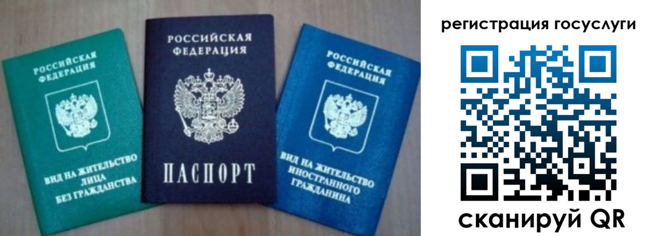 найти адрес прописки в Мценске