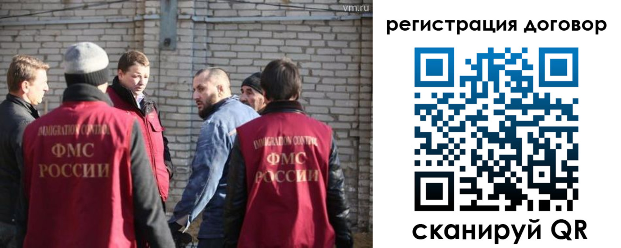 прописка для военкомата в Мценске
